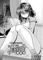 アクション ピザッツ 2018年04月号のサンプル画像9