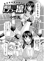 アクション ピザッツ 2018年04月号のサンプル画像10