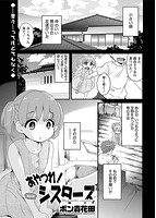 アクション ピザッツ 2017年11月号のサンプル画像1