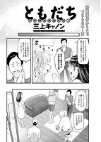 アクション ピザッツ 2017年11月号のサンプル画像2