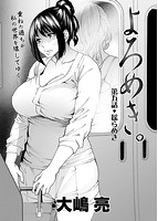 アクション ピザッツ 2017年11月号のサンプル画像4