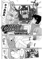 アクション ピザッツ 2017年11月号のサンプル画像5