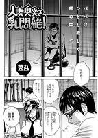 アクション ピザッツ 2017年11月号のサンプル画像7