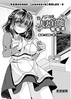 アクション ピザッツ 2017年11月号のサンプル画像9