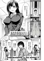 アクション ピザッツ 2017年11月号のサンプル画像10