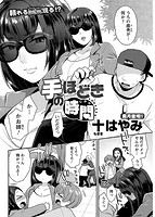 アクション ピザッツDX 2018年02月号のサンプル画像3