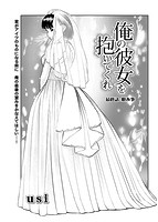 アクション ピザッツDX 2018年02月号のサンプル画像4