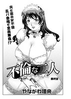 アクション ピザッツDX 2018年02月号のサンプル画像5