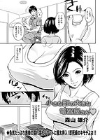 アクション ピザッツDX 2018年02月号のサンプル画像9