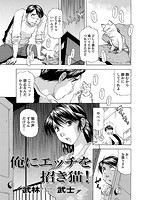 アクション ピザッツDX 2018年02月号のサンプル画像11