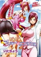 アクション ピザッツDX 2018年03月号のサンプル画像0