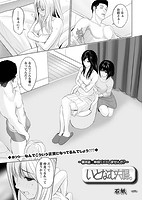 アクション ピザッツDX 2018年03月号のサンプル画像2