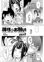 アクション ピザッツDX 2018年03月号のサンプル画像5