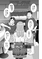 アクション ピザッツDX 2018年04月号のサンプル画像2