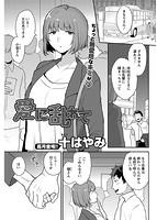 アクション ピザッツDX 2018年04月号のサンプル画像5