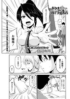 アクション ピザッツDX 2018年04月号のサンプル画像8