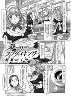 アクション ピザッツDX 2017年06月号のサンプル画像2