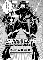 アクション ピザッツDX 2017年06月号のサンプル画像3