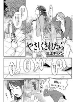 アクション ピザッツDX 2017年06月号のサンプル画像4