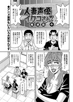 アクション ピザッツDX 2017年06月号のサンプル画像7