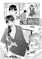 アクション ピザッツDX 2017年06月号のサンプル画像8