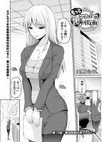 アクション ピザッツDX 2017年06月号のサンプル画像9