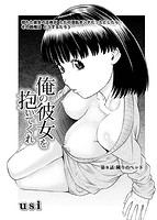 アクション ピザッツDX 2017年12月号のサンプル画像2