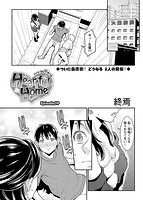 アクション ピザッツDX 2017年12月号のサンプル画像3