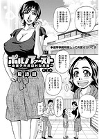 アクション ピザッツDX 2017年12月号のサンプル画像7