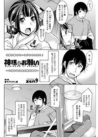 アクション ピザッツDX 2017年12月号のサンプル画像8