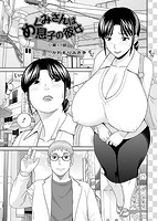 アクション ピザッツDX 2017年12月号のサンプル画像9