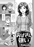 アクション ピザッツDX 2017年12月号のサンプル画像10