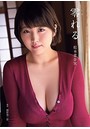 松本菜奈実写真集「零れる」