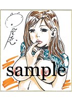 人妻隷嬢 真理子のサンプル画像2