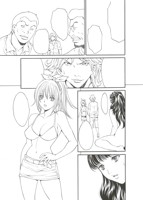 悦楽の島のサンプル画像3