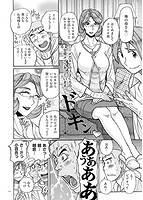 俺の母さんがいつまでもエロすぎるのサンプル画像0