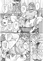 俺の母さんがいつまでもエロすぎるのサンプル画像1