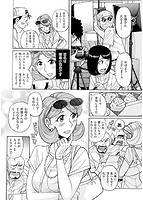 俺の母さんがいつまでもエロすぎるのサンプル画像2