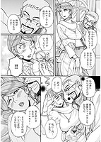 俺の母さんがいつまでもエロすぎるのサンプル画像5