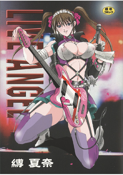 LIVE ANGELの表紙
