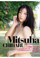 蜜ぱら 三葉ちはるのサムネイル画像