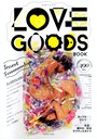 女性のためのLOVE GOODS BOOK