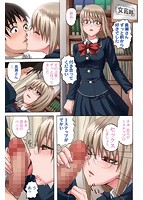 すくらんぶるのサンプル画像0