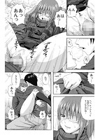 すくらんぶるのサンプル画像3