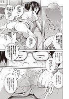 イモウトマニュアルのサンプル画像1