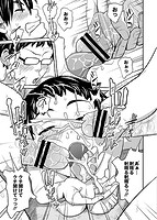 イモウトマニュアルのサンプル画像2