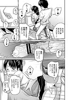 イモウトマニュアルのサンプル画像3
