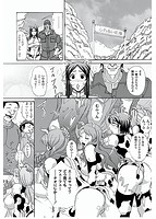 パイズリホルスタインのサンプル画像3