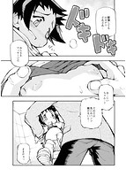 ぷにまん娘のサンプル画像1