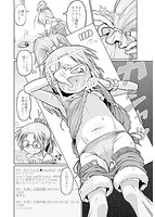 コミックアンソロジー QooPA vol.7のサンプル画像2